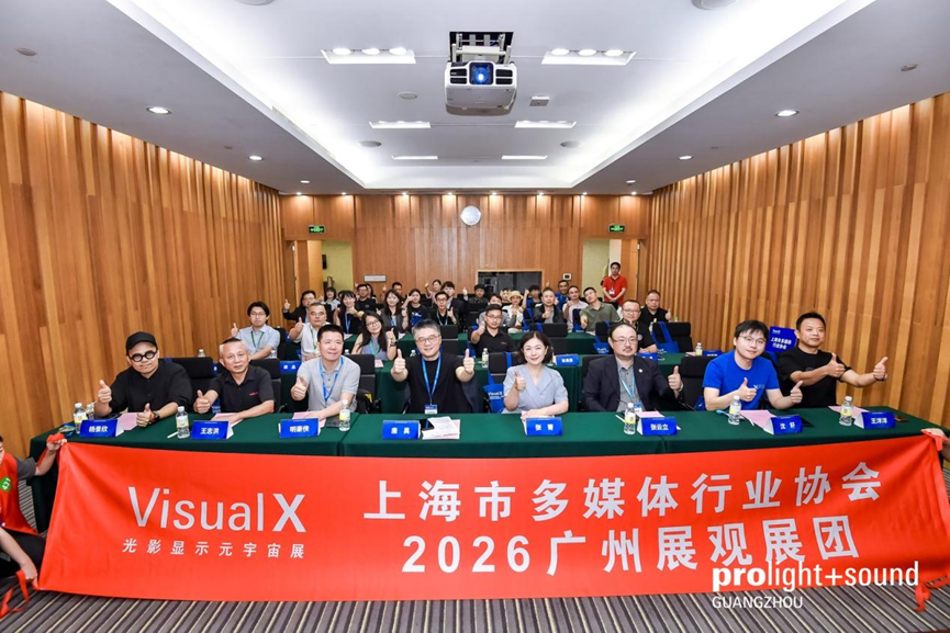 展会回顾 | 跨界融合赋能产业，2026数字光影与元宇宙大会圆满收官